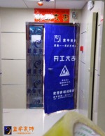 鑫鼎国际7栋2105