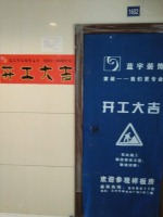 鑫鼎国际7-2-2103