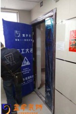 鑫鼎国际7-1单元龙姐
