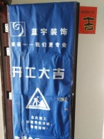 凯里振华国际3栋杨哥